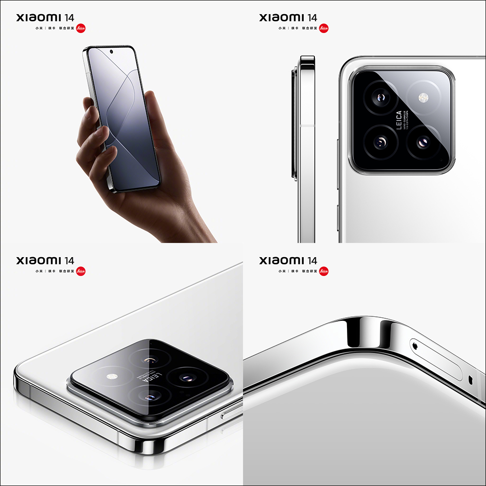 小米 Xiaomi 14 外觀細節、實拍樣張提前曝光!首發搭載高通 Snapdragon 8 Gen 3 ,邊框比 iPhone 15 Pro 更窄 - 電腦王阿達 小米 Xiaomi 14 外觀細節、實拍樣張提前曝光!首發搭載高通 Snapdragon 8 Gen 3 ,邊框比 iPhone 15 Pro 更窄 - 電腦王阿達