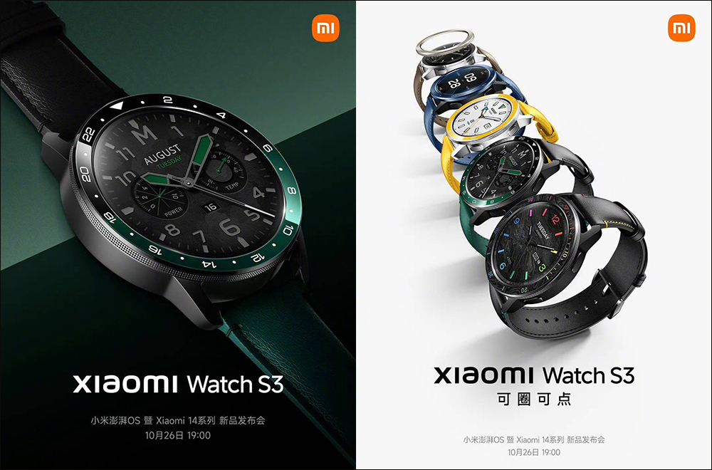 小米 Xiaomi 14 外觀細節、實拍樣張提前曝光!首發搭載高通 Snapdragon 8 Gen 3 ,邊框比 iPhone 15 Pro 更窄 - 電腦王阿達 小米 Xiaomi 14 外觀細節、實拍樣張提前曝光!首發搭載高通 Snapdragon 8 Gen 3 ,邊框比 iPhone 15 Pro 更窄 - 電腦王阿達