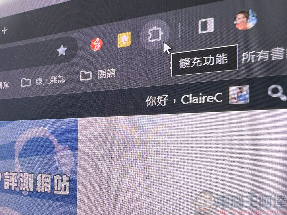 瀏覽器擴展應用是如何演變成惡意軟體溫床? - 電腦王阿達 瀏覽器擴展應用是如何演變成惡意軟體溫床? - 電腦王阿達
