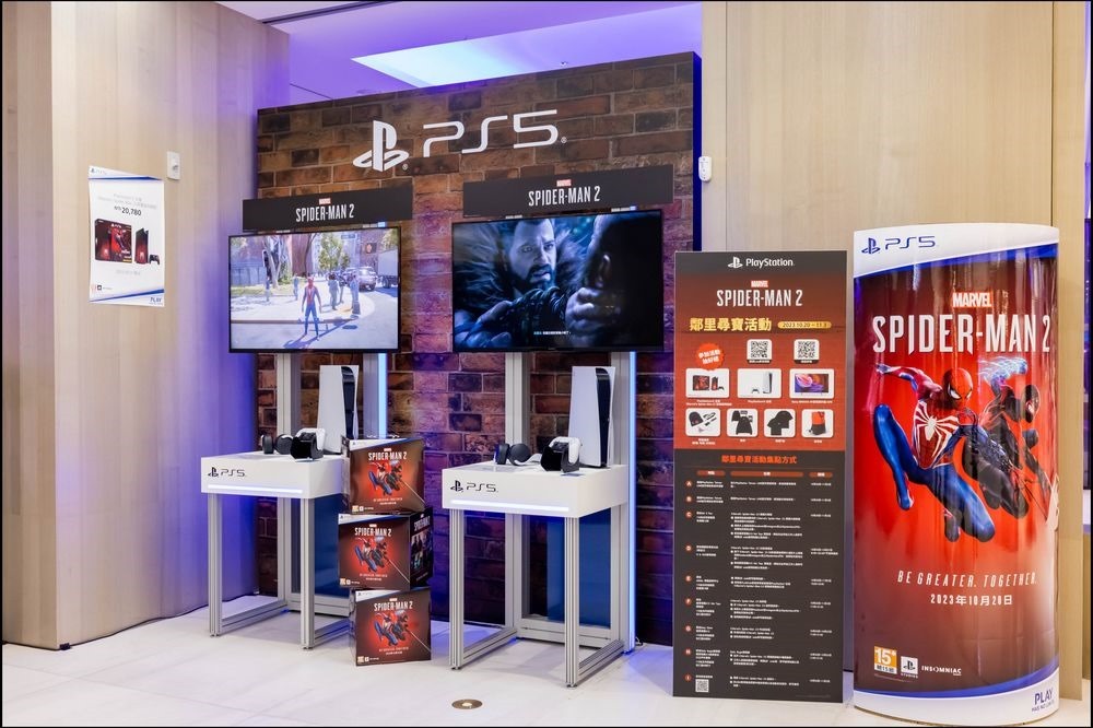 即日起參與活動並完成任務就有機會可以獲得PlayStation 5 主機等多樣好禮 即日起參與活動並完成任務就有機會可以獲得PlayStation 5 主機等多樣好禮