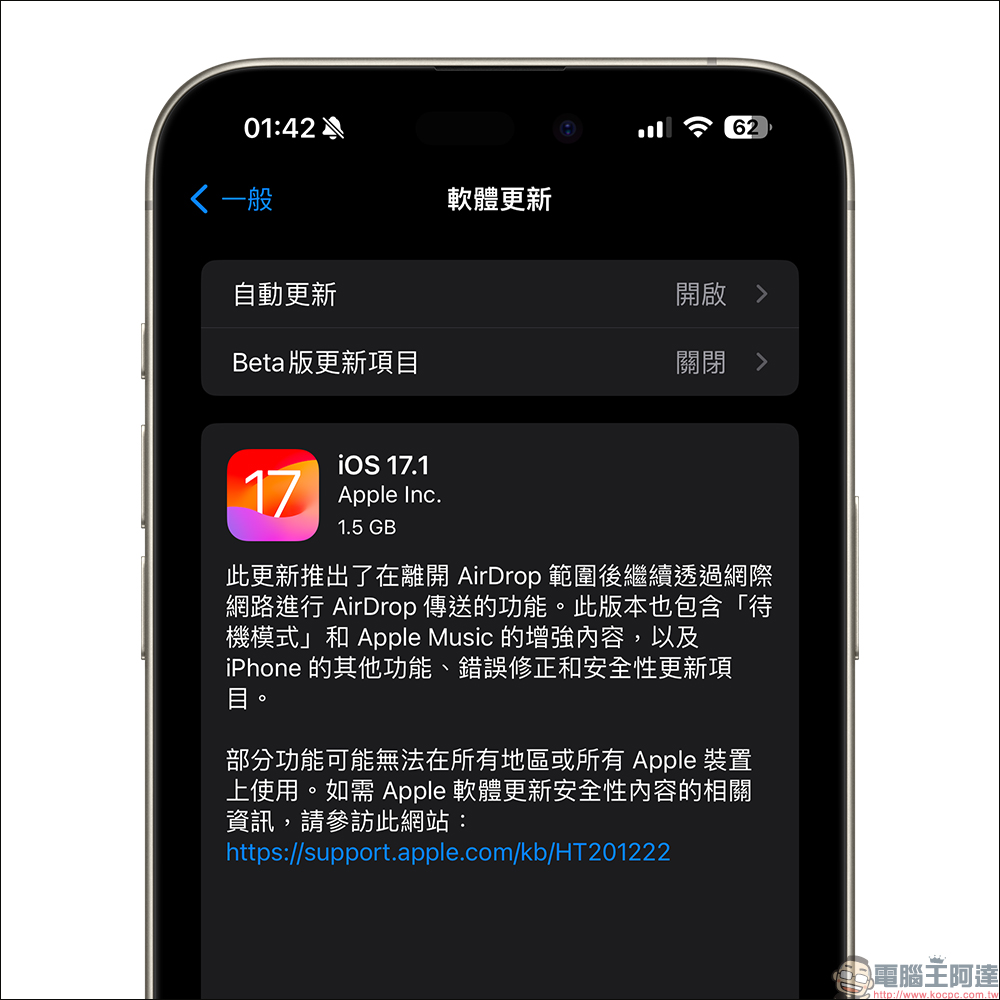 很多人喜歡 iPhone 而不是 Android 的 10 大原因歸納 - 電腦王阿達 很多人喜歡 iPhone 而不是 Android 的 10 大原因歸納 - 電腦王阿達