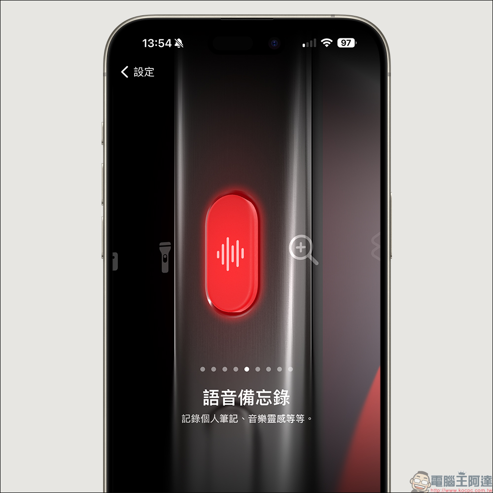 iOS 17.1 更新釋出,改善 iPhone 15 螢幕烙印問題等修正與更新 - 電腦王阿達 iOS 17.1 更新釋出,改善 iPhone 15 螢幕烙印問題等修正與更新 - 電腦王阿達