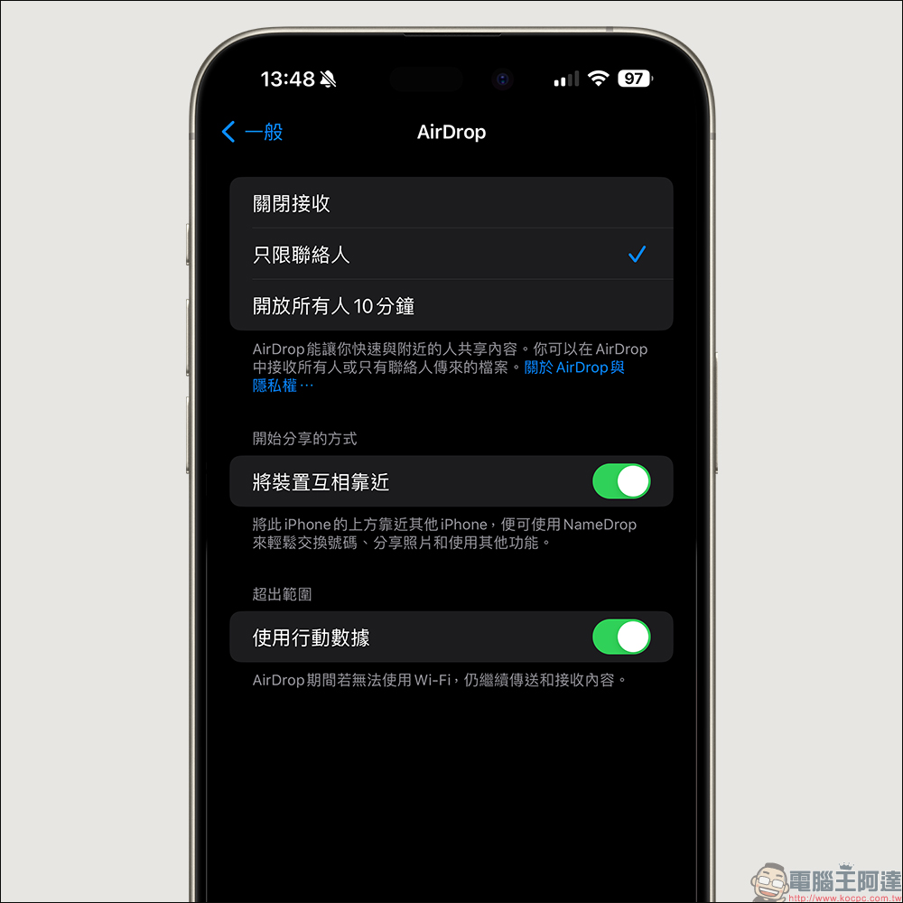 iOS 17.1 更新釋出,改善 iPhone 15 螢幕烙印問題等修正與更新 - 電腦王阿達 iOS 17.1 更新釋出,改善 iPhone 15 螢幕烙印問題等修正與更新 - 電腦王阿達
