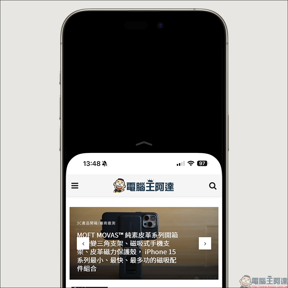 iOS 17.1 更新釋出,改善 iPhone 15 螢幕烙印問題等修正與更新 - 電腦王阿達 iOS 17.1 更新釋出,改善 iPhone 15 螢幕烙印問題等修正與更新 - 電腦王阿達