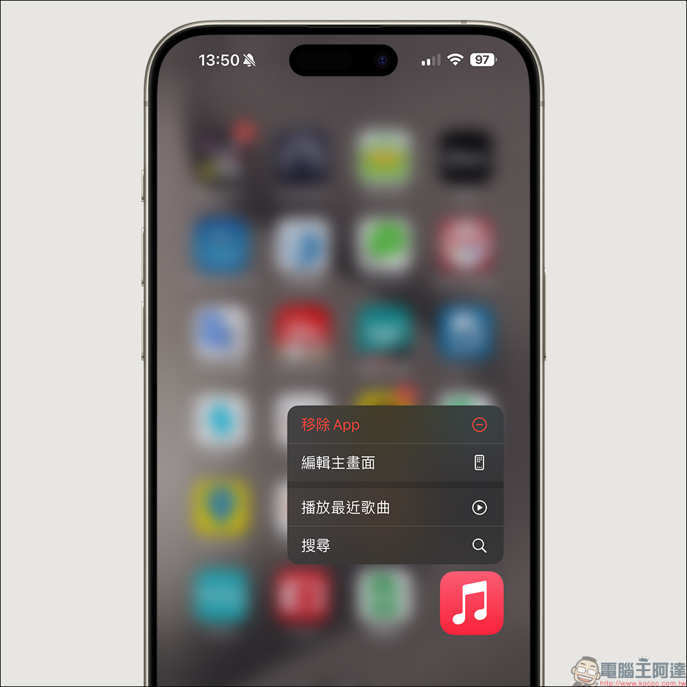 iOS 17.1 更新釋出,改善 iPhone 15 螢幕烙印問題等修正與更新 - 電腦王阿達 iOS 17.1 更新釋出,改善 iPhone 15 螢幕烙印問題等修正與更新 - 電腦王阿達