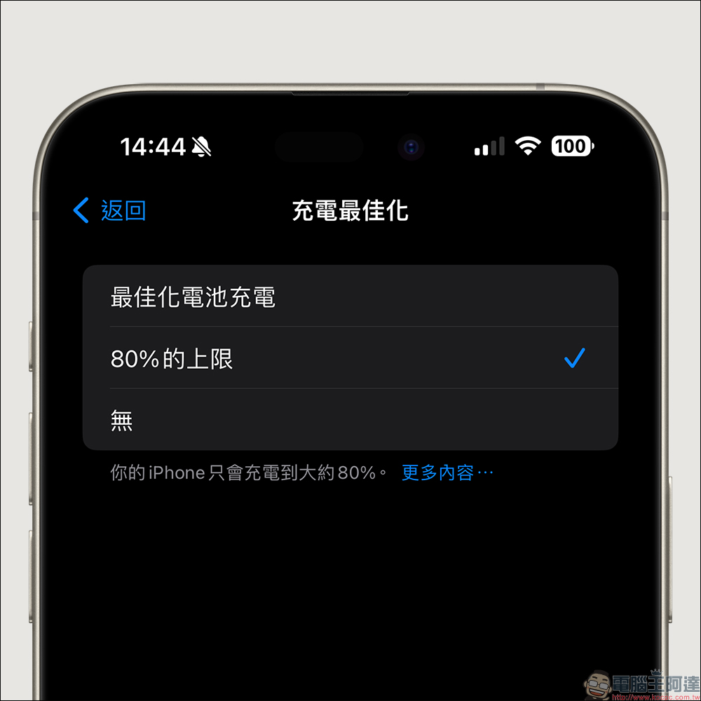 iOS 17.1 更新釋出,改善 iPhone 15 螢幕烙印問題等修正與更新 - 電腦王阿達 iOS 17.1 更新釋出,改善 iPhone 15 螢幕烙印問題等修正與更新 - 電腦王阿達