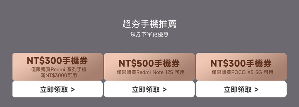 2023 小米雙十一購物狂歡節即將開跑!熱門商品 5 折起,年度最殺好康通通在這(優惠懶人包) - 電腦王阿達 2023 小米雙十一購物狂歡節即將開跑!熱門商品 5 折起,年度最殺好康通通在這(優惠懶人包) - 電腦王阿達