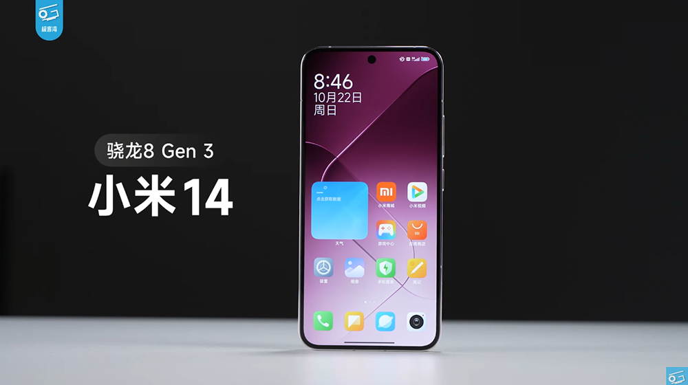 Snapdragon 8 Gen 3 實機效能測試來了,幾乎都贏 A17 Pro!小米 14 效能測試影片現身 - 電腦王阿達 Snapdragon 8 Gen 3 實機效能測試來了,幾乎都贏 A17 Pro!小米 14 效能測試影片現身 - 電腦王阿達