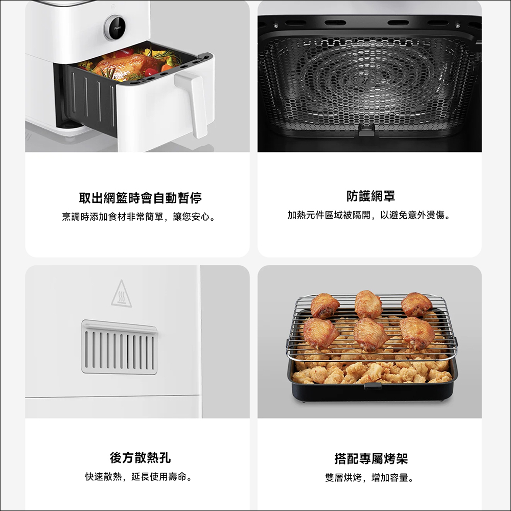 小米 Xiaomi 智慧氣炸鍋 6.5L 在台推出:容量更大、精通各類料理,早鳥優惠現折 300 元! - 電腦王阿達 小米 Xiaomi 智慧氣炸鍋 6.5L 在台推出:容量更大、精通各類料理,早鳥優惠現折 300 元! - 電腦王阿達