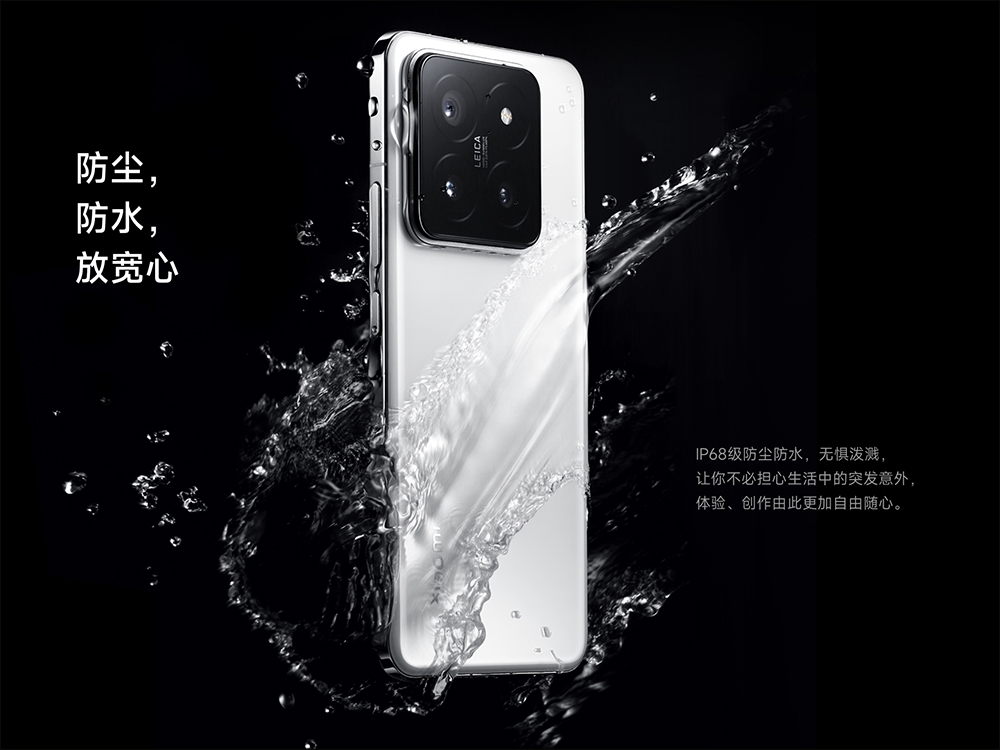 小米 Xiaomi 14 、Xiaomi 14 Pro 正式發表:首發搭載高通 Snapdragon 8 Gen 3、徠卡 Summilux 鏡頭、Xiaomi HyperOS 系統 - 電腦王阿達 小米 Xiaomi 14 、Xiaomi 14 Pro 正式發表:首發搭載高通 Snapdragon 8 Gen 3、徠卡 Summilux 鏡頭、Xiaomi HyperOS 系統 - 電腦王阿達