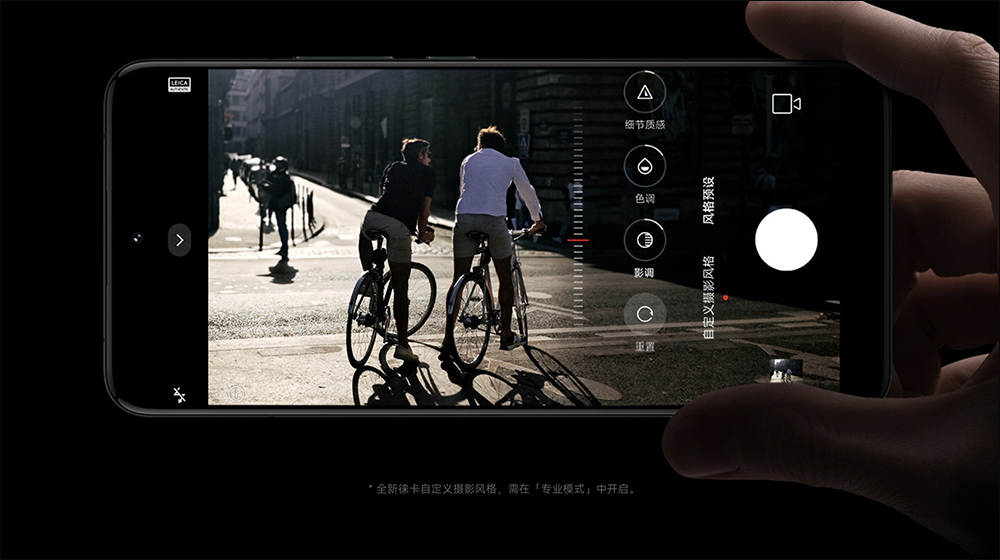 小米 Xiaomi 14 、Xiaomi 14 Pro 正式發表:首發搭載高通 Snapdragon 8 Gen 3、徠卡 Summilux 鏡頭、Xiaomi HyperOS 系統 - 電腦王阿達 小米 Xiaomi 14 、Xiaomi 14 Pro 正式發表:首發搭載高通 Snapdragon 8 Gen 3、徠卡 Summilux 鏡頭、Xiaomi HyperOS 系統 - 電腦王阿達