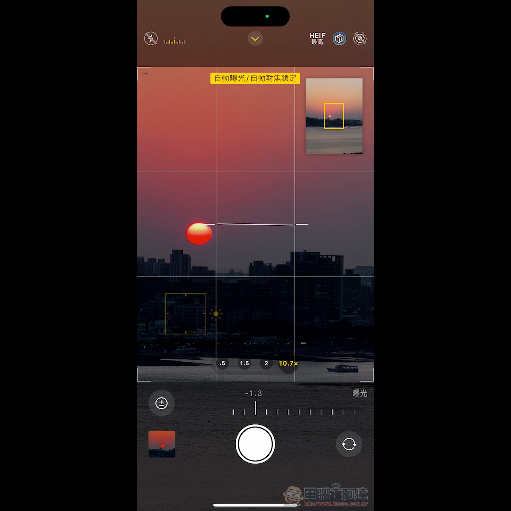 iPhone 15 Pro Max / iPhone 15 深度實拍體驗:它聰明,你專業 - 電腦王阿達 iPhone 15 Pro Max / iPhone 15 深度實拍體驗:它聰明,你專業 - 電腦王阿達
