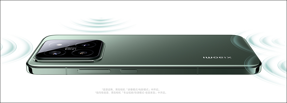 小米 Xiaomi 14 、Xiaomi 14 Pro 正式發表:首發搭載高通 Snapdragon 8 Gen 3、徠卡 Summilux 鏡頭、Xiaomi HyperOS 系統 - 電腦王阿達 小米 Xiaomi 14 、Xiaomi 14 Pro 正式發表:首發搭載高通 Snapdragon 8 Gen 3、徠卡 Summilux 鏡頭、Xiaomi HyperOS 系統 - 電腦王阿達