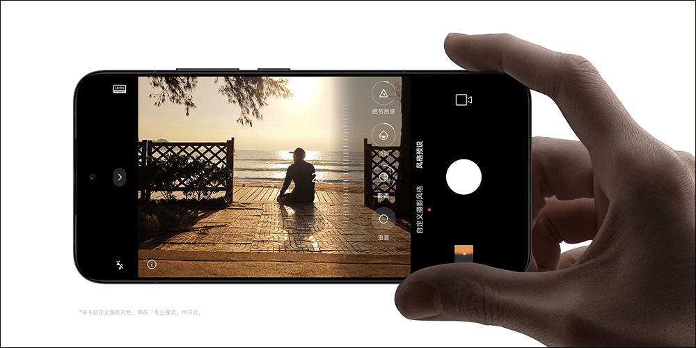 小米 Xiaomi 14 、Xiaomi 14 Pro 正式發表:首發搭載高通 Snapdragon 8 Gen 3、徠卡 Summilux 鏡頭、Xiaomi HyperOS 系統 - 電腦王阿達 小米 Xiaomi 14 、Xiaomi 14 Pro 正式發表:首發搭載高通 Snapdragon 8 Gen 3、徠卡 Summilux 鏡頭、Xiaomi HyperOS 系統 - 電腦王阿達