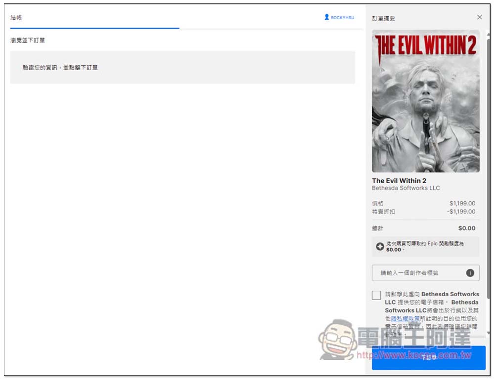 不只一代,續作《邪靈入侵2》也祭出限免活動!由惡靈古堡製作人監製,值得一玩的恐怖遊戲 - 電腦王阿達 不只一代,續作《邪靈入侵2》也祭出限免活動!由惡靈古堡製作人監製,值得一玩的恐怖遊戲 - 電腦王阿達