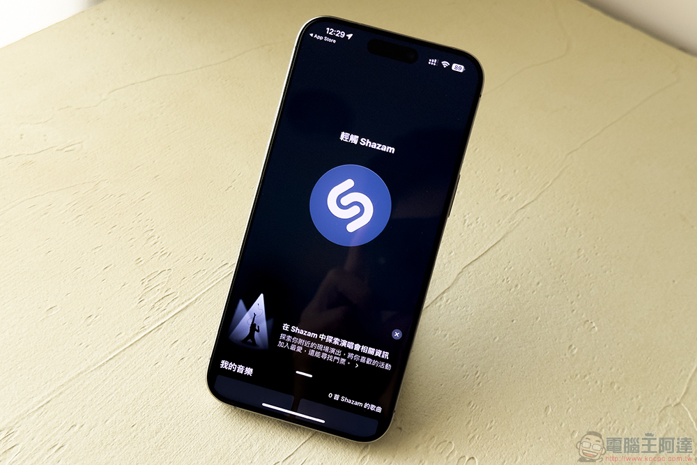 搜歌神器 Shazam 現已變身「搜演唱會神器」 - 電腦王阿達 搜歌神器 Shazam 現已變身「搜演唱會神器」 - 電腦王阿達