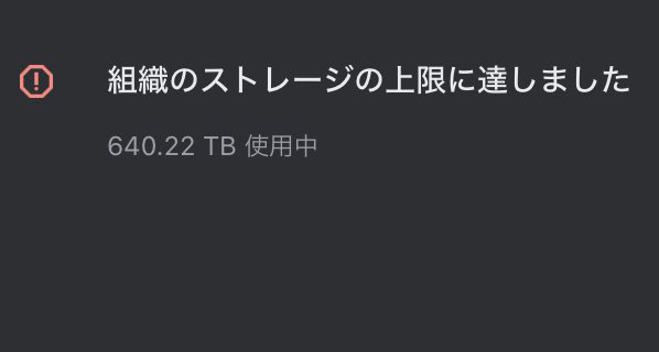 日網友發現學校的 Google 雲端空間竟達到 640TB 上限,這是有人偷偷在做商業行為吧? - 電腦王阿達 日網友發現學校的 Google 雲端空間竟達到 640TB 上限,這是有人偷偷在做商業行為吧? - 電腦王阿達