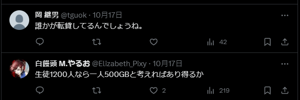 日網友發現學校的 Google 雲端空間竟達到 640TB 上限,這是有人偷偷在做商業行為吧? - 電腦王阿達 日網友發現學校的 Google 雲端空間竟達到 640TB 上限,這是有人偷偷在做商業行為吧? - 電腦王阿達