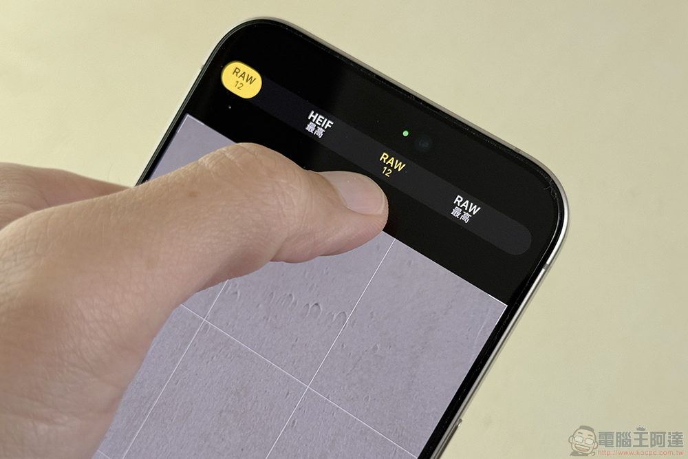報導指 iPhone 16 Pro 將再對相機鬼影耀光問題拿出辦法 - 電腦王阿達 報導指 iPhone 16 Pro 將再對相機鬼影耀光問題拿出辦法 - 電腦王阿達