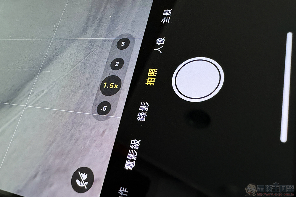 iPhone 15 Pro Max / iPhone 15 深度實拍體驗:它聰明,你專業 - 電腦王阿達 iPhone 15 Pro Max / iPhone 15 深度實拍體驗:它聰明,你專業 - 電腦王阿達