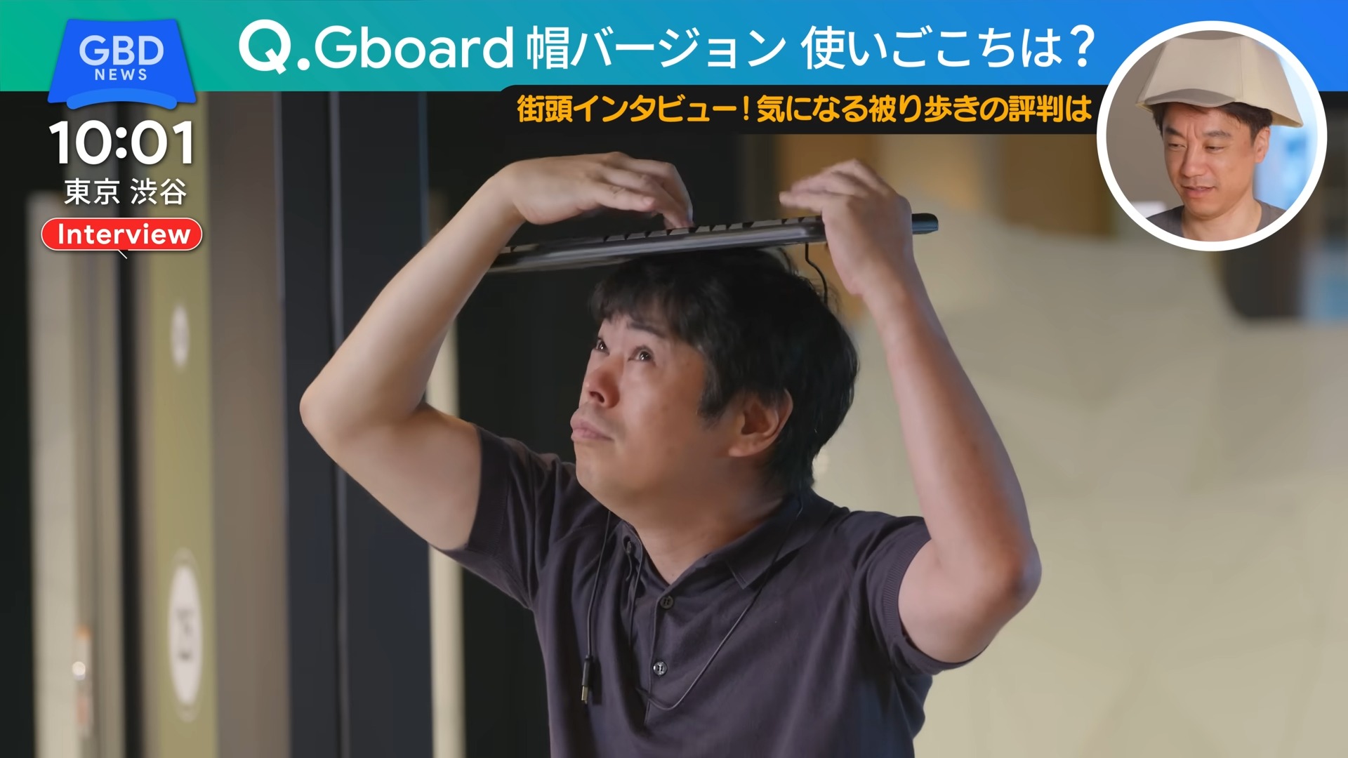 Google 日本最新力作!放在頭上使用的帽子鍵盤 Gboard CAPS - 電腦王阿達