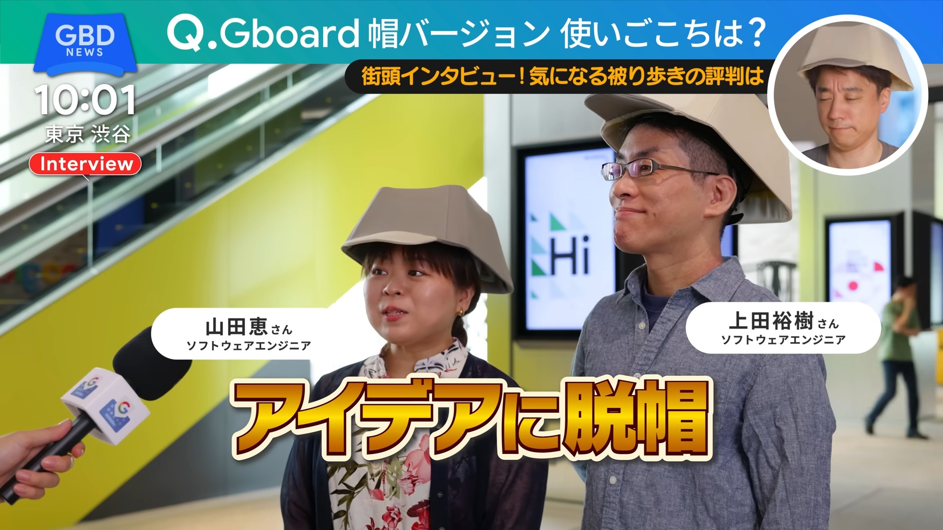 Google 日本最新力作!放在頭上使用的帽子鍵盤 Gboard CAPS - 電腦王阿達 Google 日本最新力作!放在頭上使用的帽子鍵盤 Gboard CAPS - 電腦王阿達