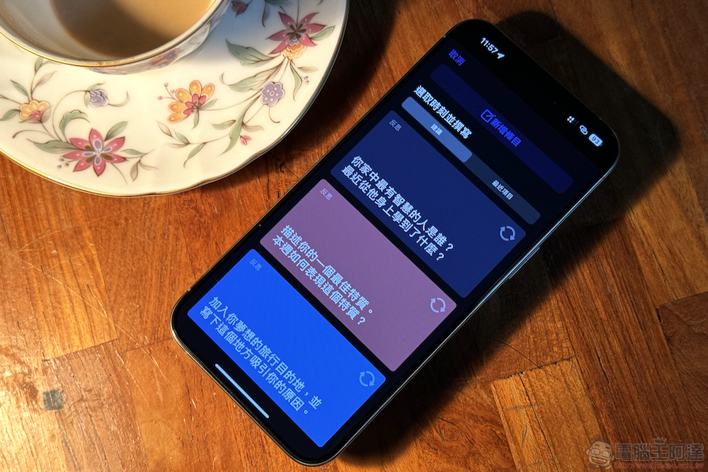 Apple 日誌 app 會向他人分享位置與姓名?官方:僅影響建議功能優先順序 - 電腦王阿達 Apple 日誌 app 會向他人分享位置與姓名?官方:僅影響建議功能優先順序 - 電腦王阿達