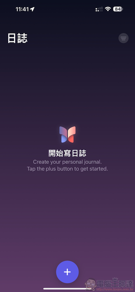 Apple 日誌 app 會向他人分享位置與姓名?官方:僅影響建議功能優先順序 - 電腦王阿達 Apple 日誌 app 會向他人分享位置與姓名?官方:僅影響建議功能優先順序 - 電腦王阿達