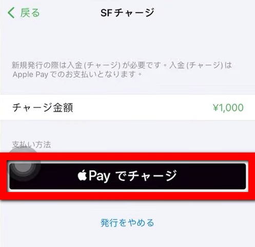 遊日本免買實體西瓜卡!教你如何在 iPhone 直接設定 Suica Card 扣款 - 電腦王阿達 遊日本免買實體西瓜卡!教你如何在 iPhone 直接設定 Suica Card 扣款 - 電腦王阿達