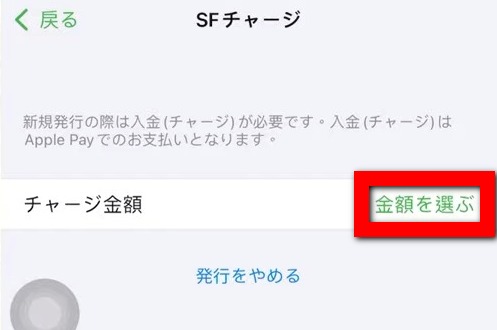 遊日本免買實體西瓜卡!教你如何在 iPhone 直接設定 Suica Card 扣款 - 電腦王阿達 遊日本免買實體西瓜卡!教你如何在 iPhone 直接設定 Suica Card 扣款 - 電腦王阿達