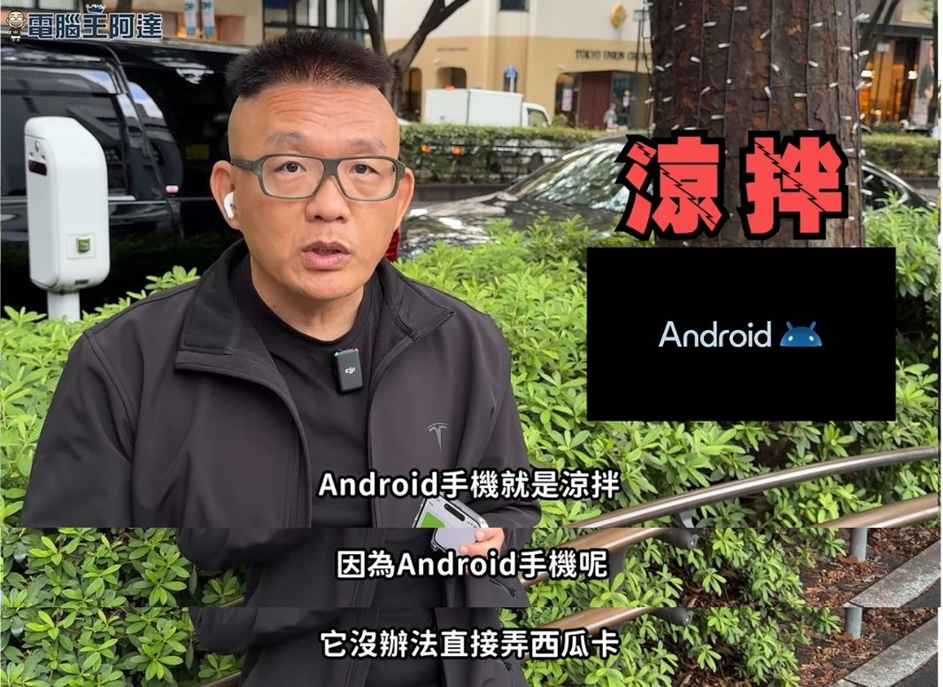 遊日本免買實體西瓜卡!教你如何在 iPhone 直接設定 Suica Card 扣款 - 電腦王阿達 遊日本免買實體西瓜卡!教你如何在 iPhone 直接設定 Suica Card 扣款 - 電腦王阿達