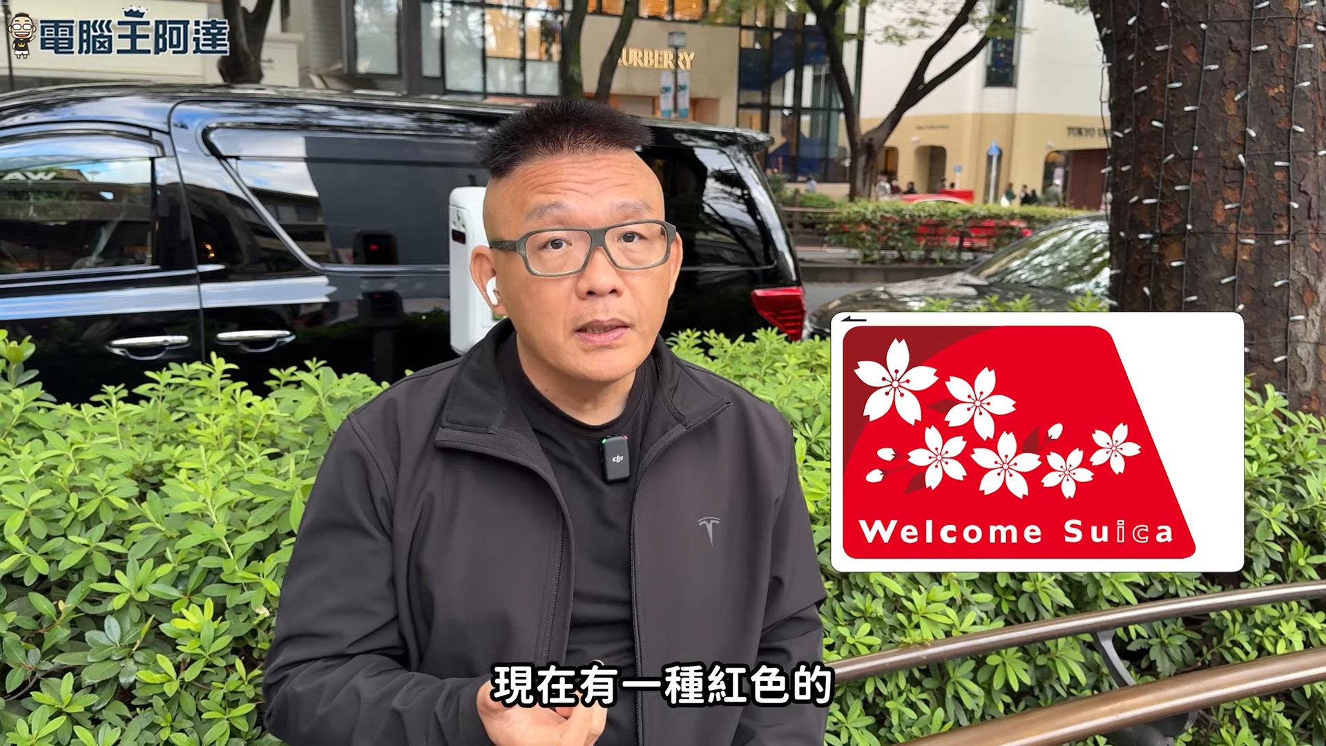 遊日本免買實體西瓜卡!教你如何在 iPhone 直接設定 Suica Card 扣款 - 電腦王阿達 遊日本免買實體西瓜卡!教你如何在 iPhone 直接設定 Suica Card 扣款 - 電腦王阿達