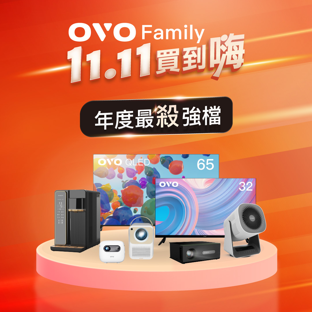 今年雙11 OVO 首度同步攜手 momo 購物網、燦坤推超優惠預購,投影機、電視 5 折起 - 電腦王阿達 今年雙11 OVO 首度同步攜手 momo 購物網、燦坤推超優惠預購,投影機、電視 5 折起 - 電腦王阿達