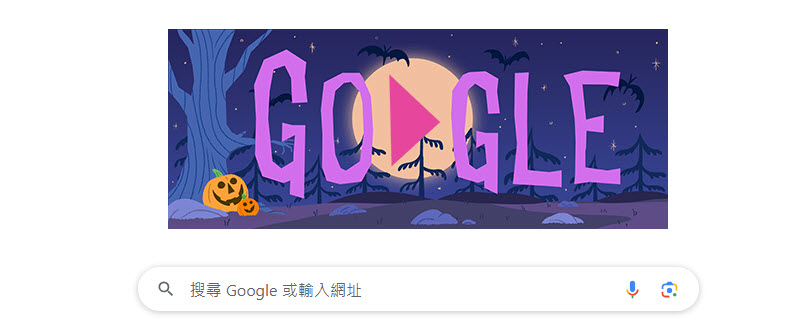 Google配合萬聖節 於搜尋頁面加入萬聖節特效及Doodle 投影 - 電腦王阿達 Google配合萬聖節 於搜尋頁面加入萬聖節特效及Doodle 投影 - 電腦王阿達