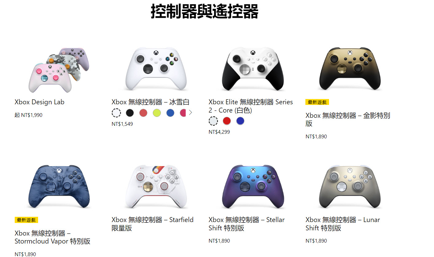 微軟針對未經授權配件連線至Xbox 將會封鎖無法與主機一起使用 - 電腦王阿達 微軟針對未經授權配件連線至Xbox 將會封鎖無法與主機一起使用 - 電腦王阿達