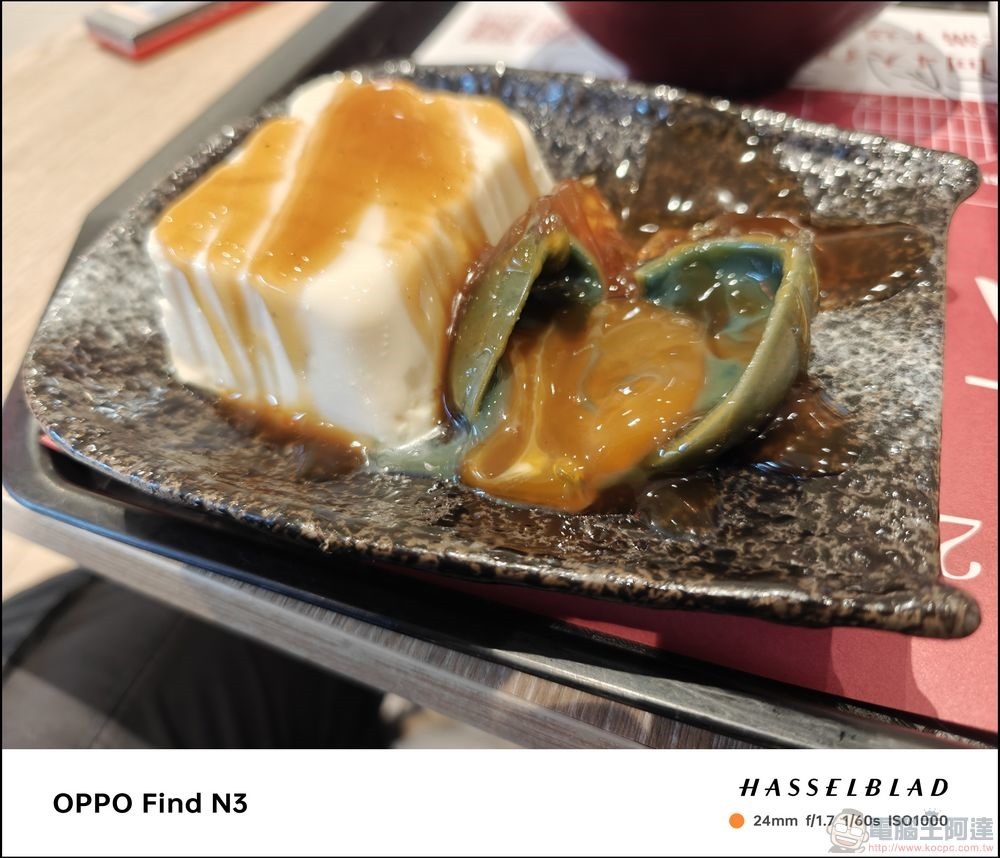 OPPO Find N3 拍攝樣張 - 37 OPPO Find N3 拍攝樣張 - 37
