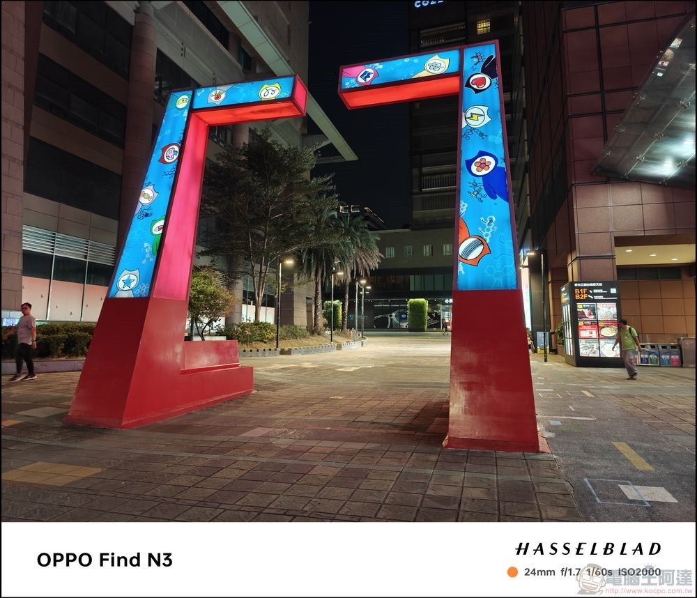 OPPO Find N3 拍攝樣張 - 43 OPPO Find N3 拍攝樣張 - 43