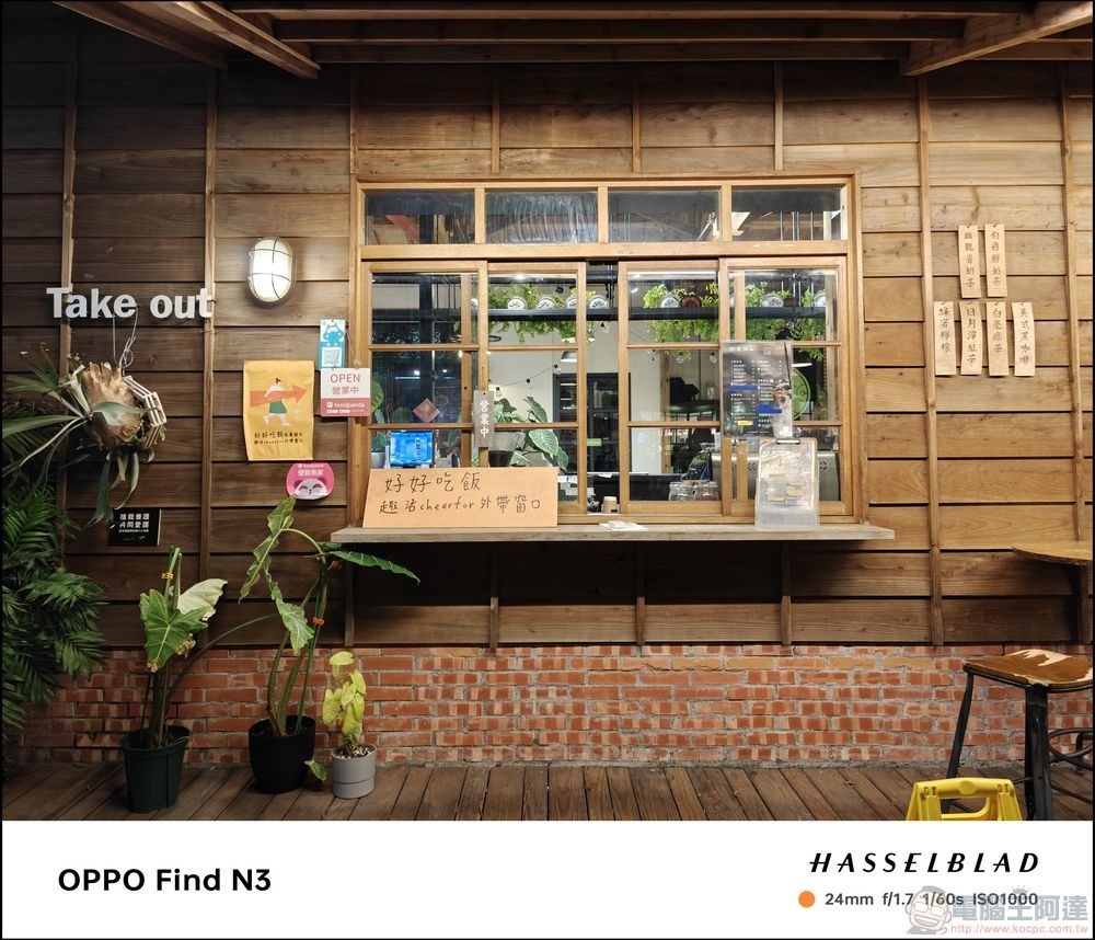 OPPO Find N3 拍攝樣張 - 46 OPPO Find N3 拍攝樣張 - 46