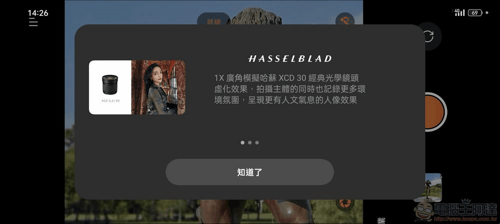 哈蘇 哈蘇