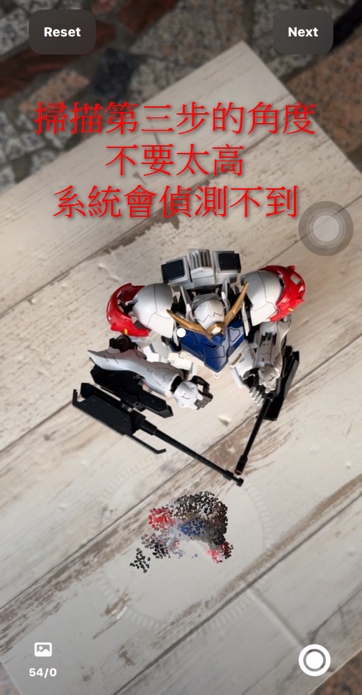 iPhone AR新玩法,不用專業設備也可以建立超擬真3D模型 - 電腦王阿達 iPhone AR新玩法,不用專業設備也可以建立超擬真3D模型 - 電腦王阿達