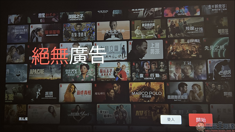 峰米 Xming page 1 智慧微型投影機開箱|世界第一真實流明 GoogleTV 微型投影機,內建 Google TV & NETFLIX 官方授權,高品質影音真實呈現 - 電腦王阿達 峰米 Xming page 1 智慧微型投影機開箱|世界第一真實流明 GoogleTV 微型投影機,內建 Google TV & NETFLIX 官方授權,高品質影音真實呈現 - 電腦王阿達
