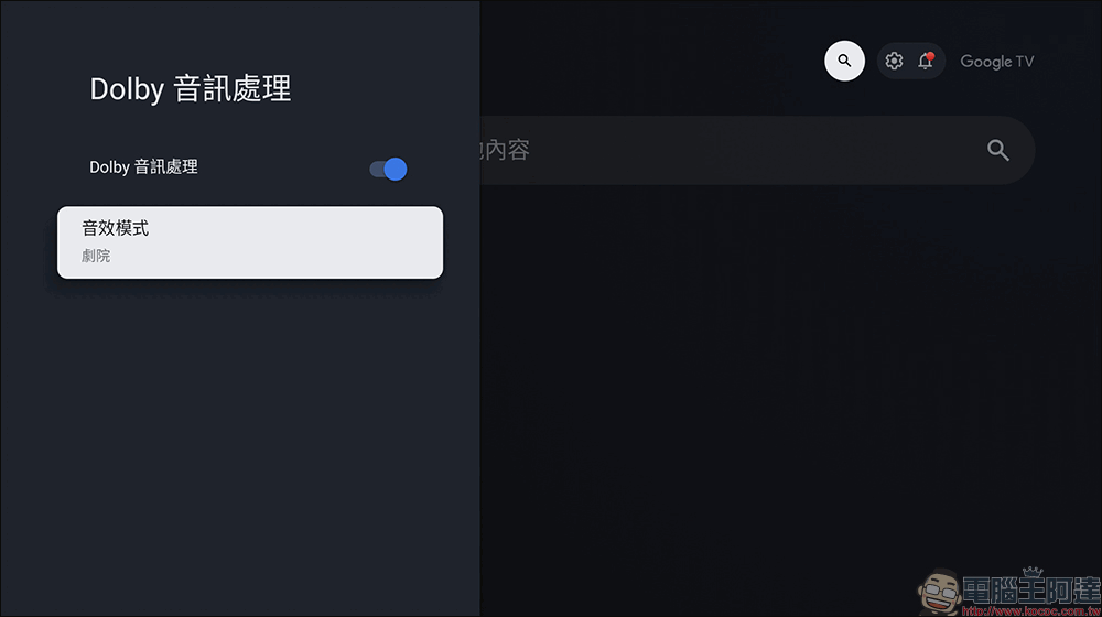 峰米 Xming page 1 智慧微型投影機開箱|世界第一真實流明 GoogleTV 微型投影機,內建 Google TV & NETFLIX 官方授權,高品質影音真實呈現 - 電腦王阿達 峰米 Xming page 1 智慧微型投影機開箱|世界第一真實流明 GoogleTV 微型投影機,內建 Google TV & NETFLIX 官方授權,高品質影音真實呈現 - 電腦王阿達