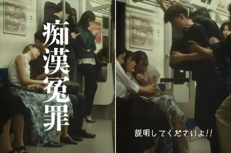 日本推出男性專用車廂 希望大家重視「癡漢冤罪」的問題 - 電腦王阿達