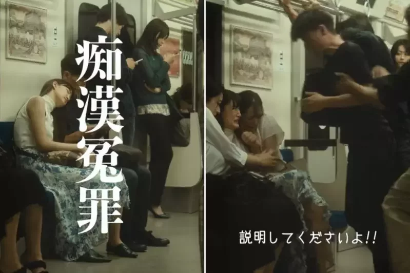 日本推出男性專用車廂 希望大家重視「癡漢冤罪」的問題 - 電腦王阿達 日本推出男性專用車廂 希望大家重視「癡漢冤罪」的問題 - 電腦王阿達
