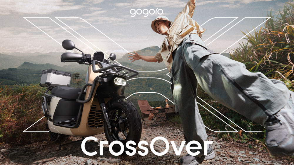 樣樣精通的二輪跨界休旅!Gogoro CrossOver 讓人相信電動車也能靈活空間、生活風格全面兼顧 - 電腦王阿達 樣樣精通的二輪跨界休旅!Gogoro CrossOver 讓人相信電動車也能靈活空間、生活風格全面兼顧 - 電腦王阿達