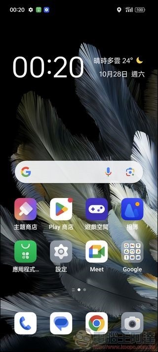 OPPO Find N3 軟體介面 -01 OPPO Find N3 軟體介面 -01