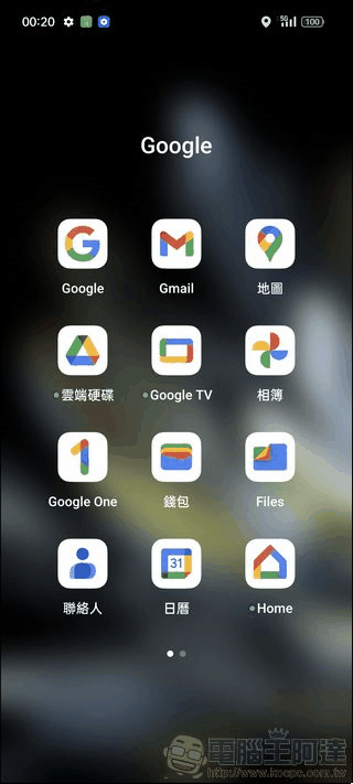 OPPO Find N3 軟體介面 -03 OPPO Find N3 軟體介面 -03
