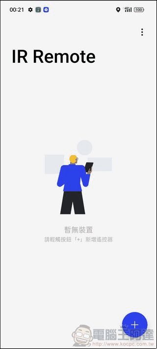 OPPO Find N3 軟體介面 -09 OPPO Find N3 軟體介面 -09