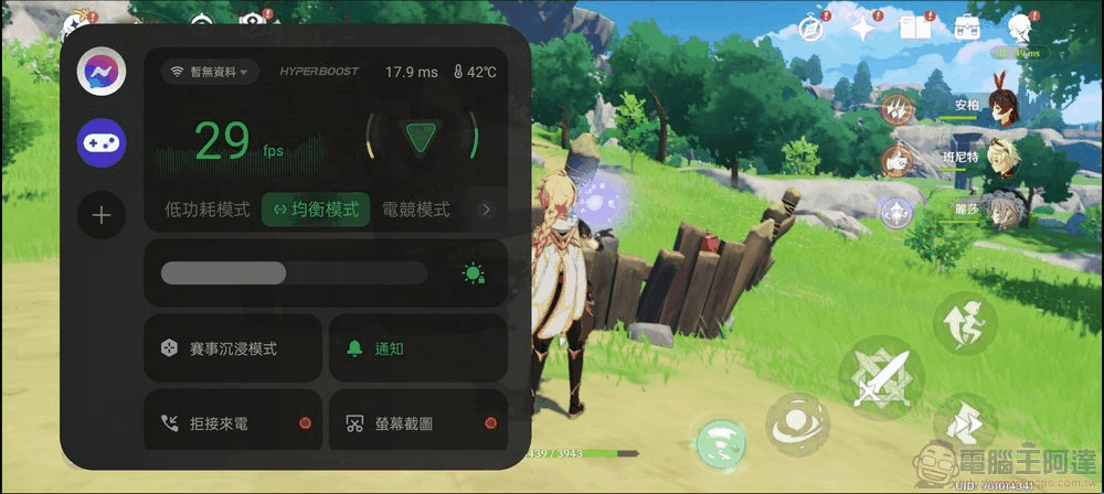 OPPO Find N3 軟體介面 -12 OPPO Find N3 軟體介面 -12