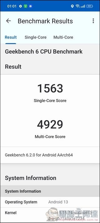 OPPO Find N3 效能測試03 OPPO Find N3 效能測試03
